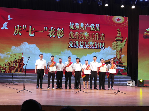 公司党支部书记汤芳明获得赣州高新区优秀党务工作者称号
